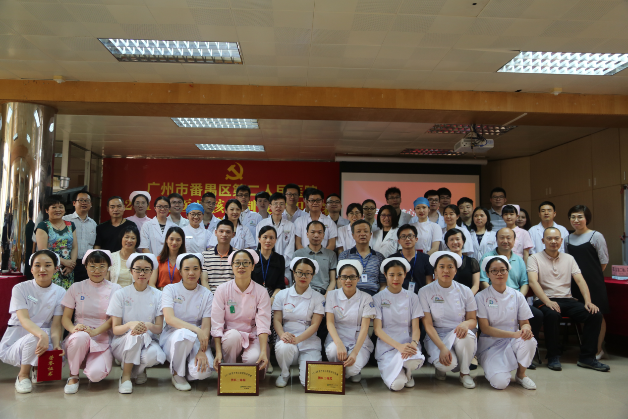 夯实理论知识 筑牢安全防线&mdash;&mdash;我院举办医疗核心制度与医院质量管理知识竞赛