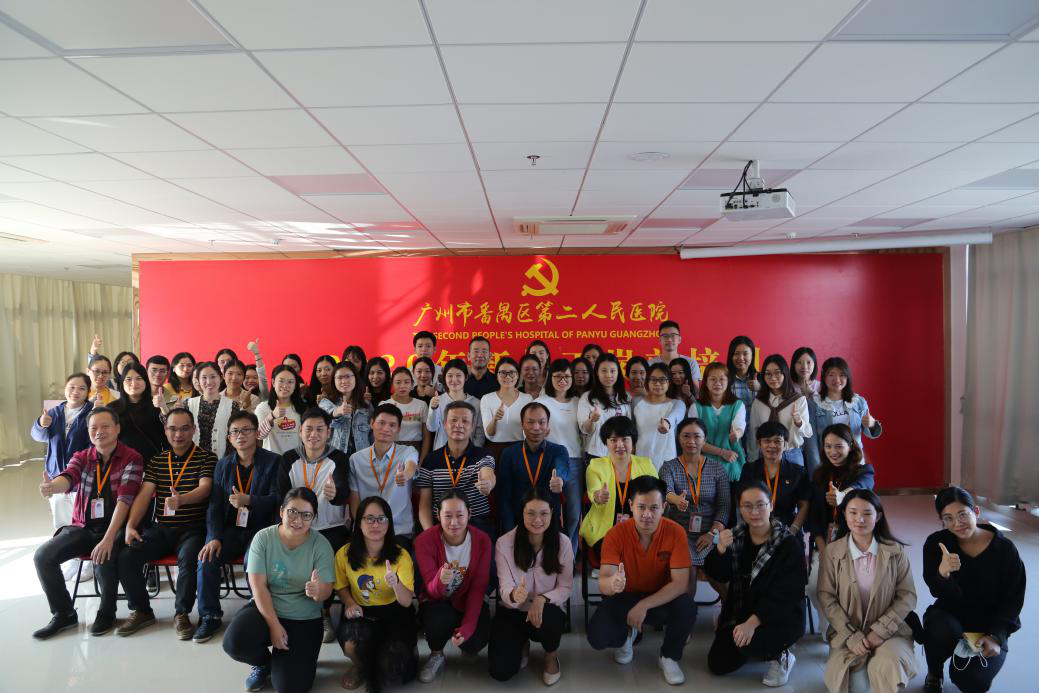 医者仁心 未来可期 &mdash;广州市番禺区第二人民医院2020年新员工岗前培训圆满完成