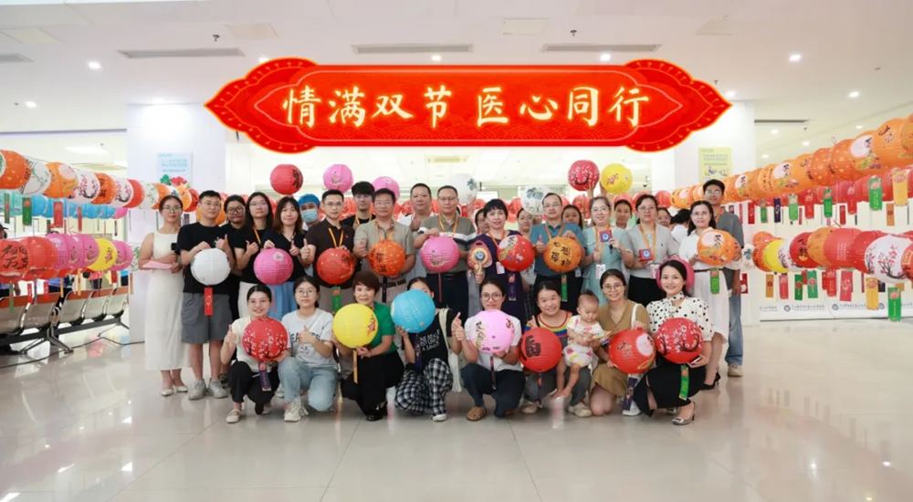 情满双节，医心同行：番禺二院举办猜灯谜游园活动，共筑温暖“家”文化